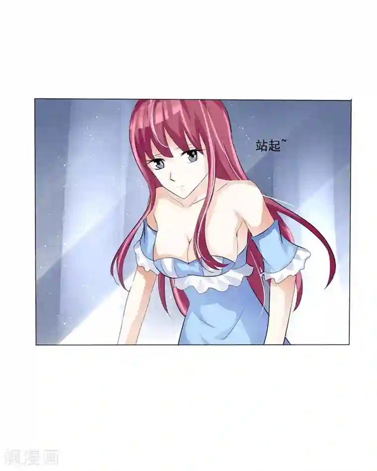 女神的转身诱惑之替身千金第8话