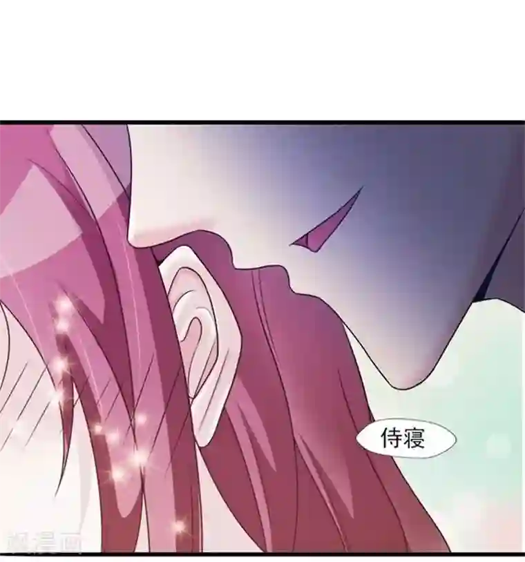 女神的转身诱惑之替身千金第10话