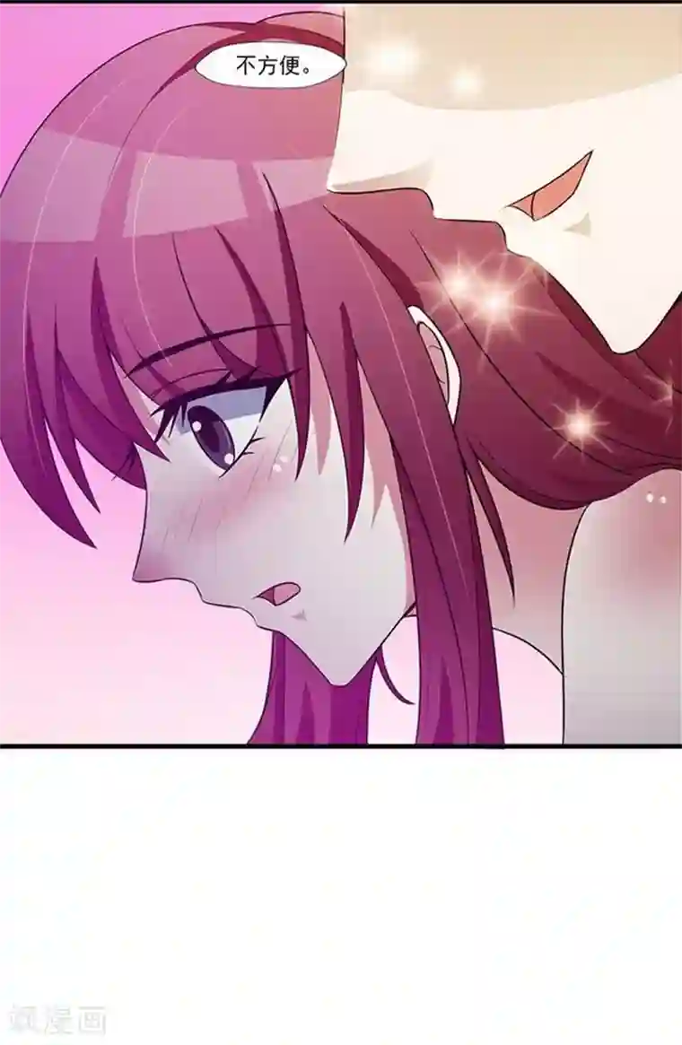 女神的转身诱惑之替身千金第10话