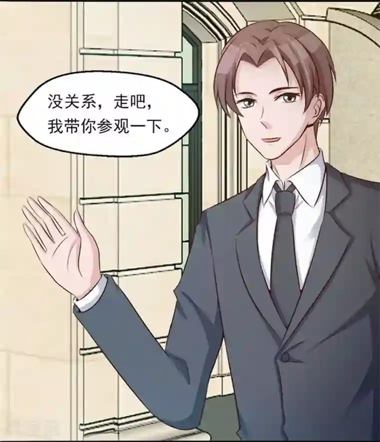 女神的转身诱惑之替身千金第10话