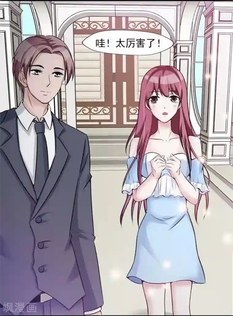 女神的转身诱惑之替身千金第10话