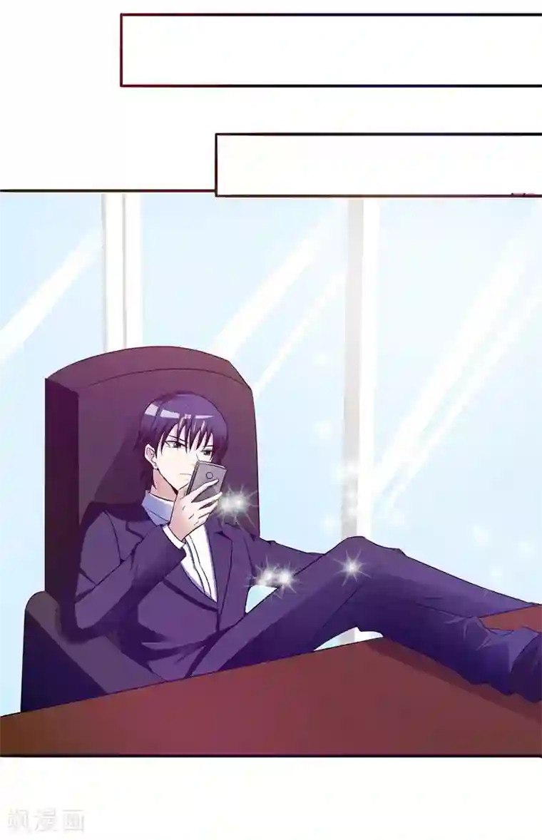 女神的转身诱惑之替身千金第11话