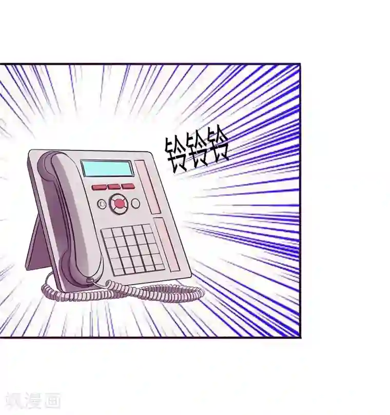 女神的转身诱惑之替身千金第11话