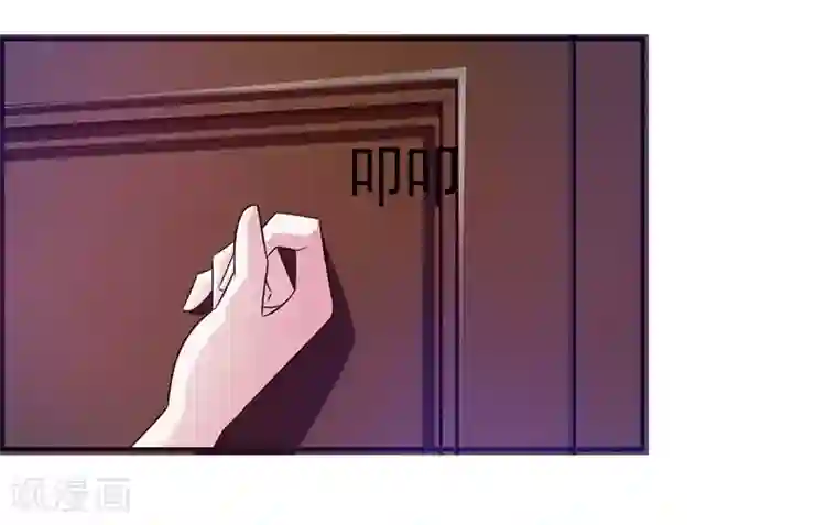 女神的转身诱惑之替身千金第11话