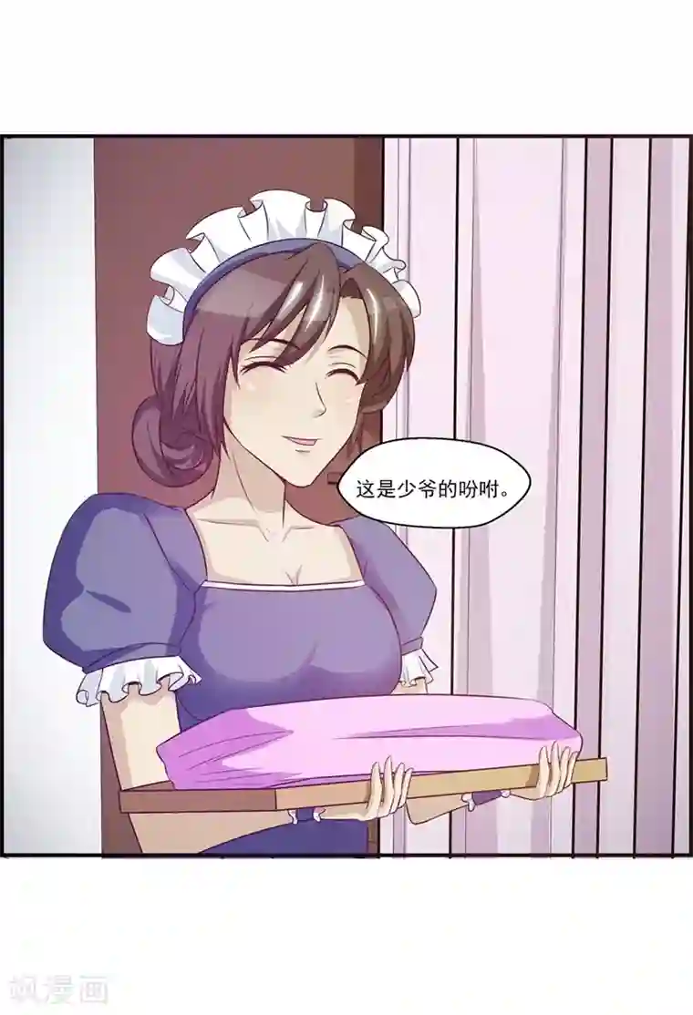 女神的转身诱惑之替身千金第11话