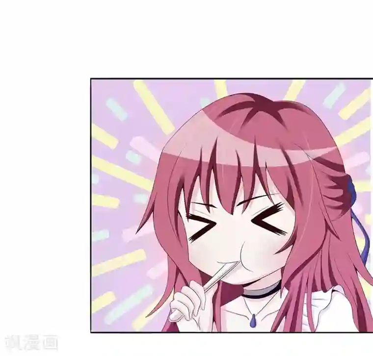 女神的转身诱惑之替身千金第12话