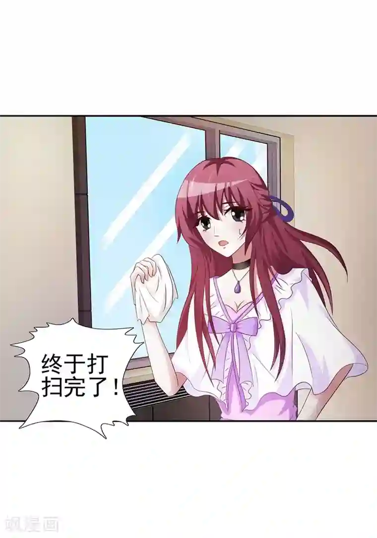 女神的转身诱惑之替身千金第13话