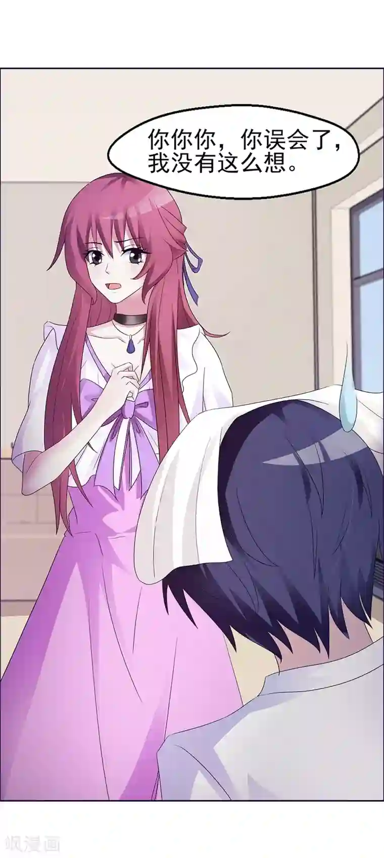 女神的转身诱惑之替身千金第13话