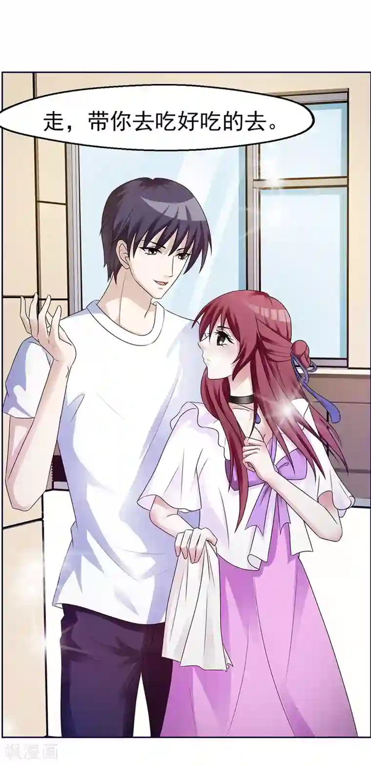 女神的转身诱惑之替身千金第13话