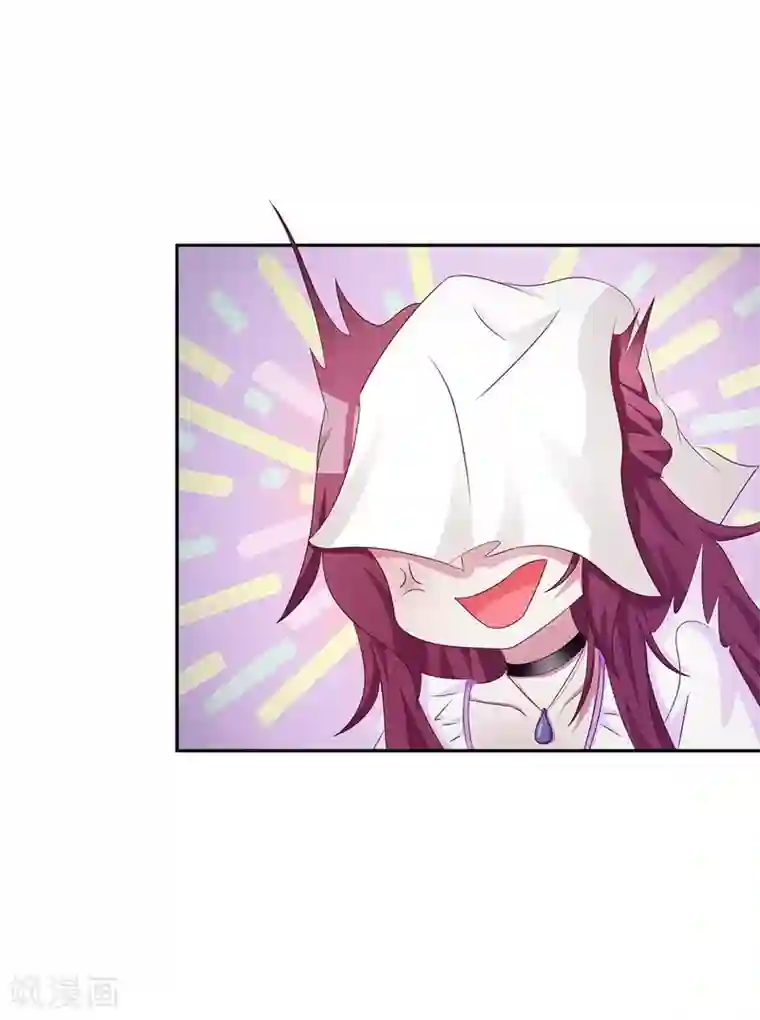 女神的转身诱惑之替身千金第13话