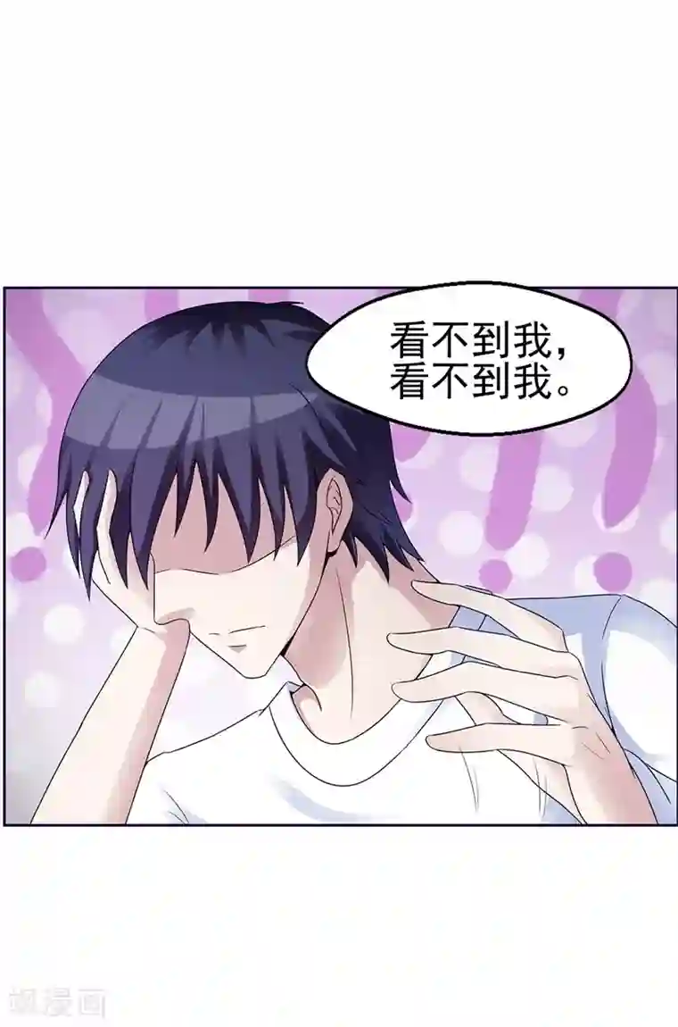 女神的转身诱惑之替身千金第13话