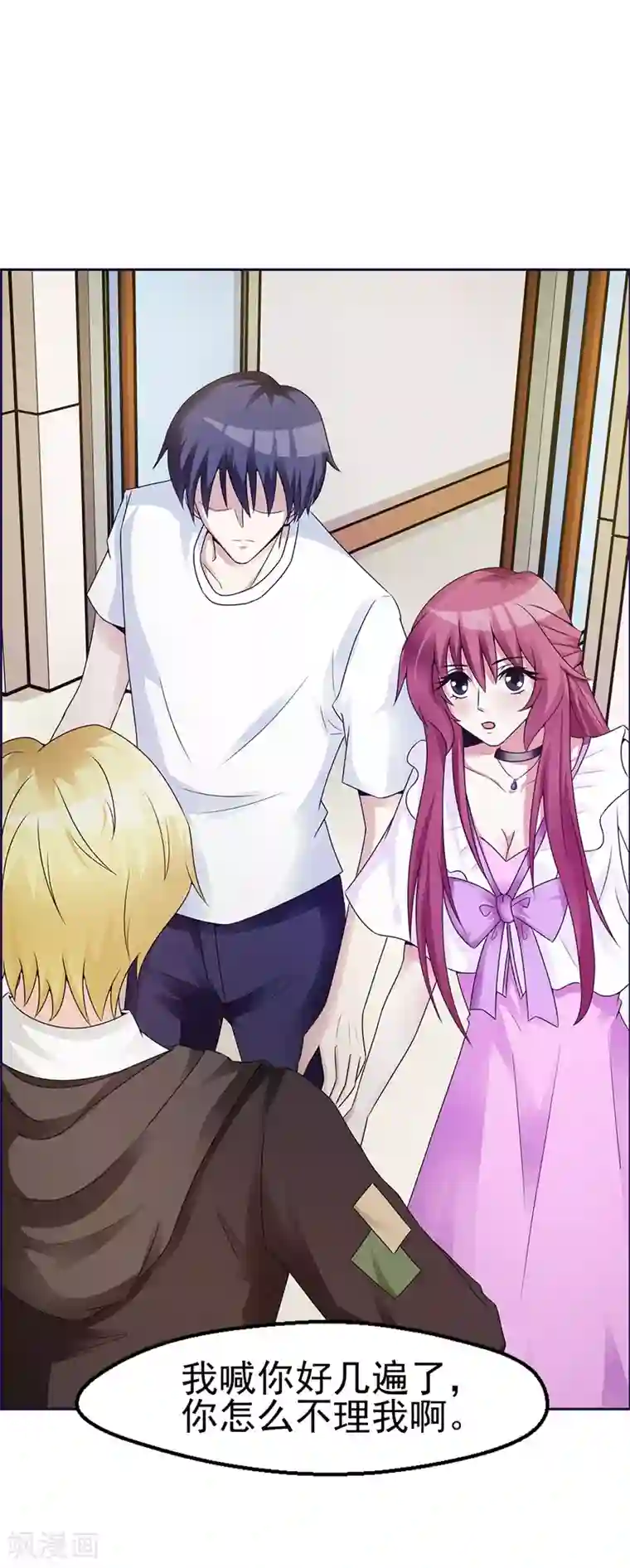 女神的转身诱惑之替身千金第13话