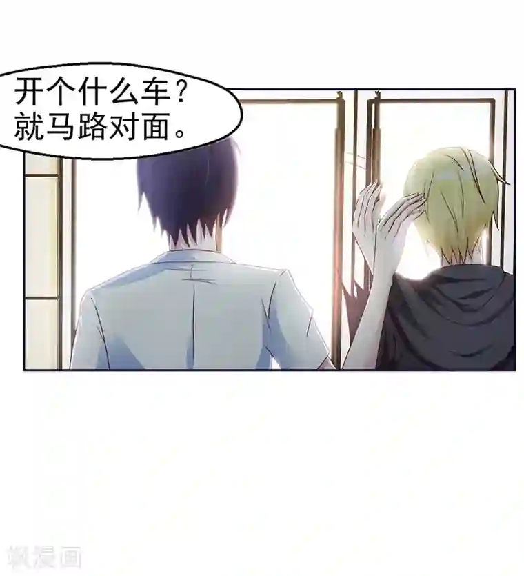 女神的转身诱惑之替身千金第13话