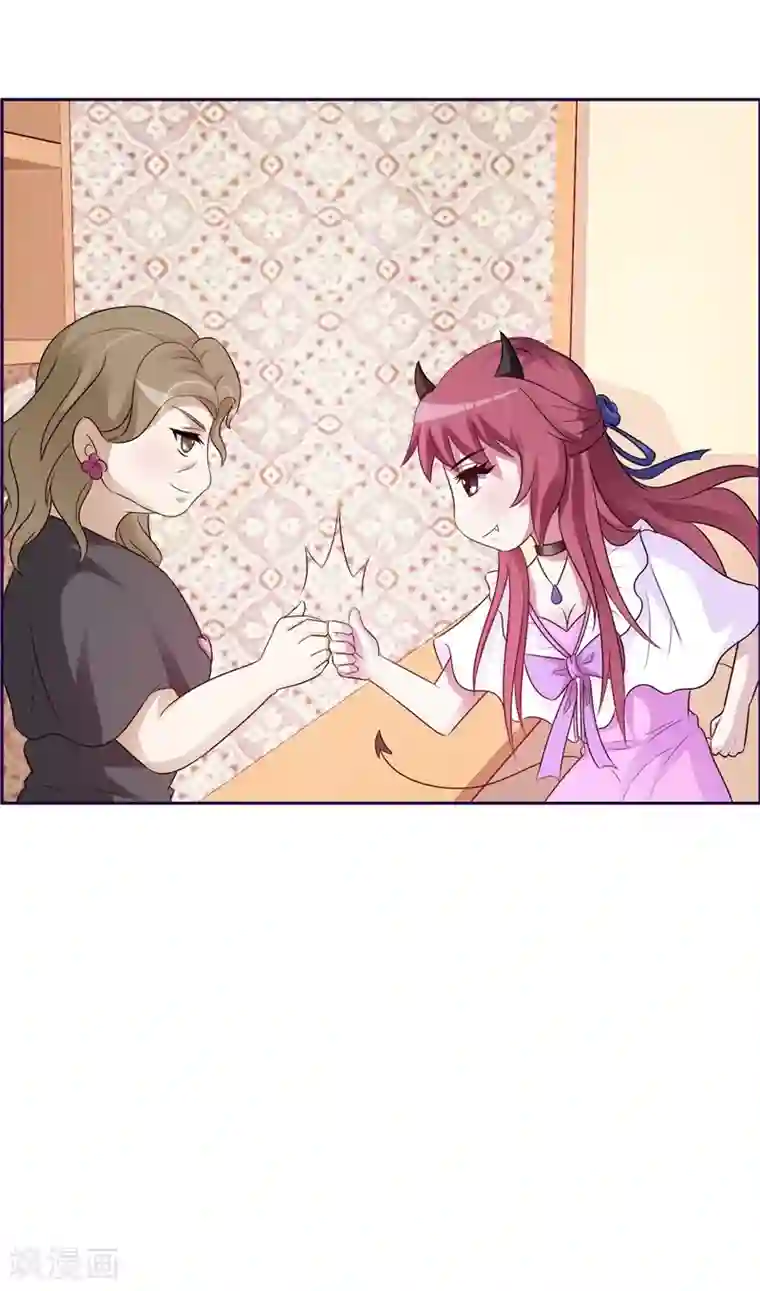 女神的转身诱惑之替身千金第14话