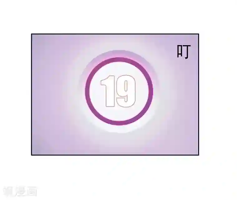 女神的转身诱惑之替身千金第15话