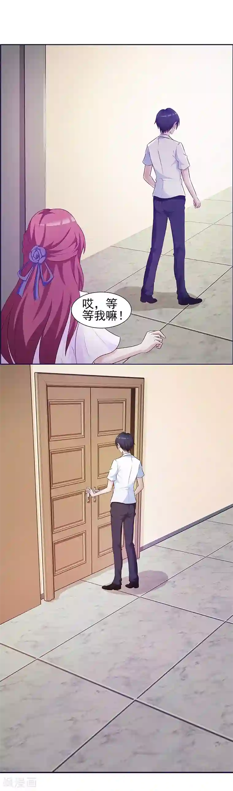 女神的转身诱惑之替身千金第15话