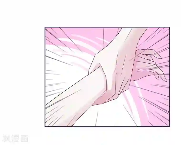 女神的转身诱惑之替身千金第15话