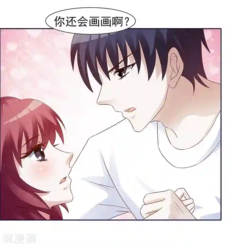 女神的转身诱惑之替身千金第15话