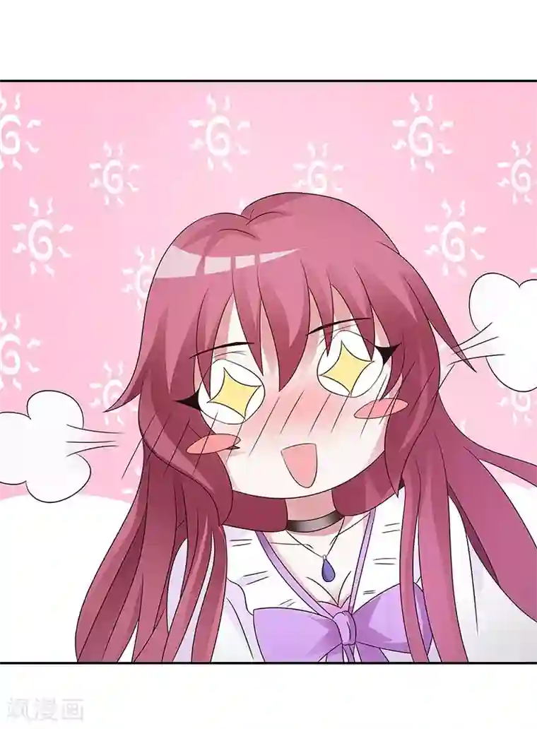 女神的转身诱惑之替身千金第15话