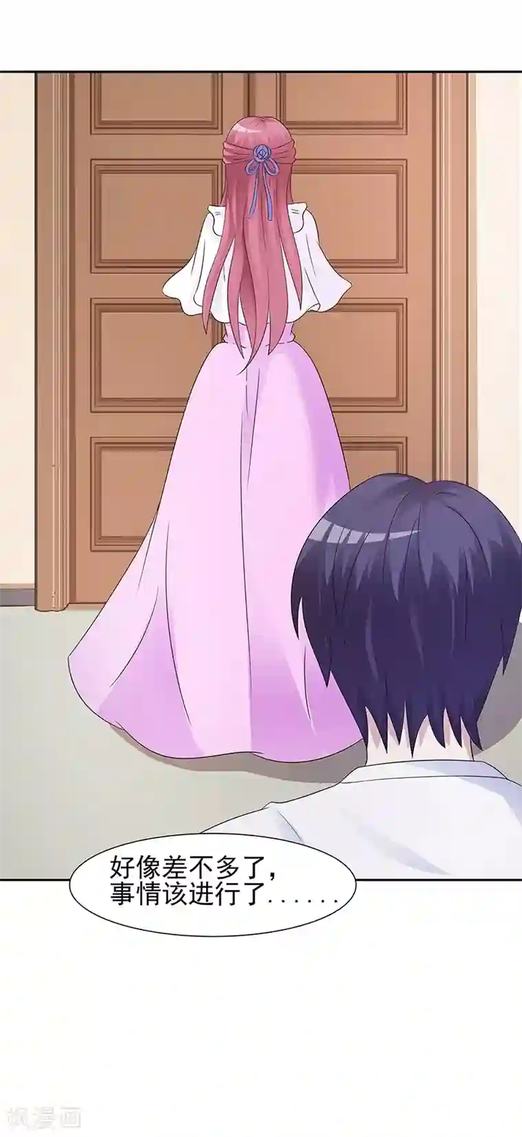 女神的转身诱惑之替身千金第15话