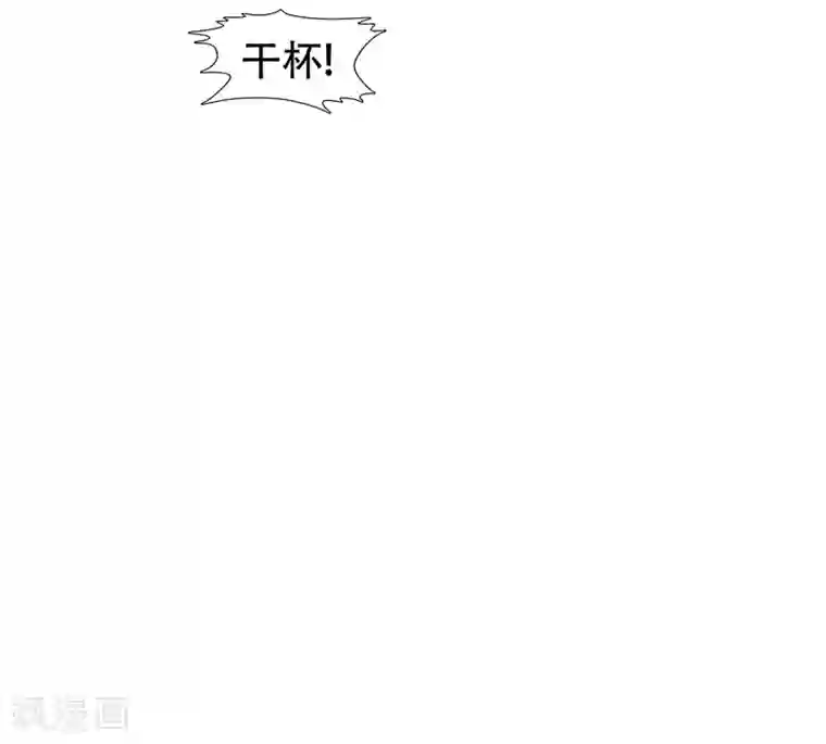 女神的转身诱惑之替身千金第16话