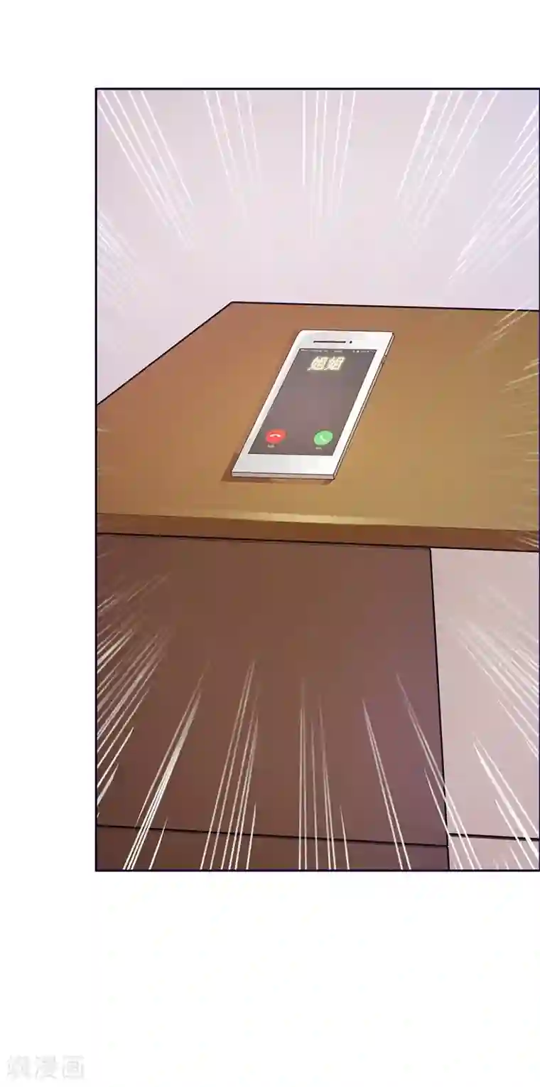 女神的转身诱惑之替身千金第16话