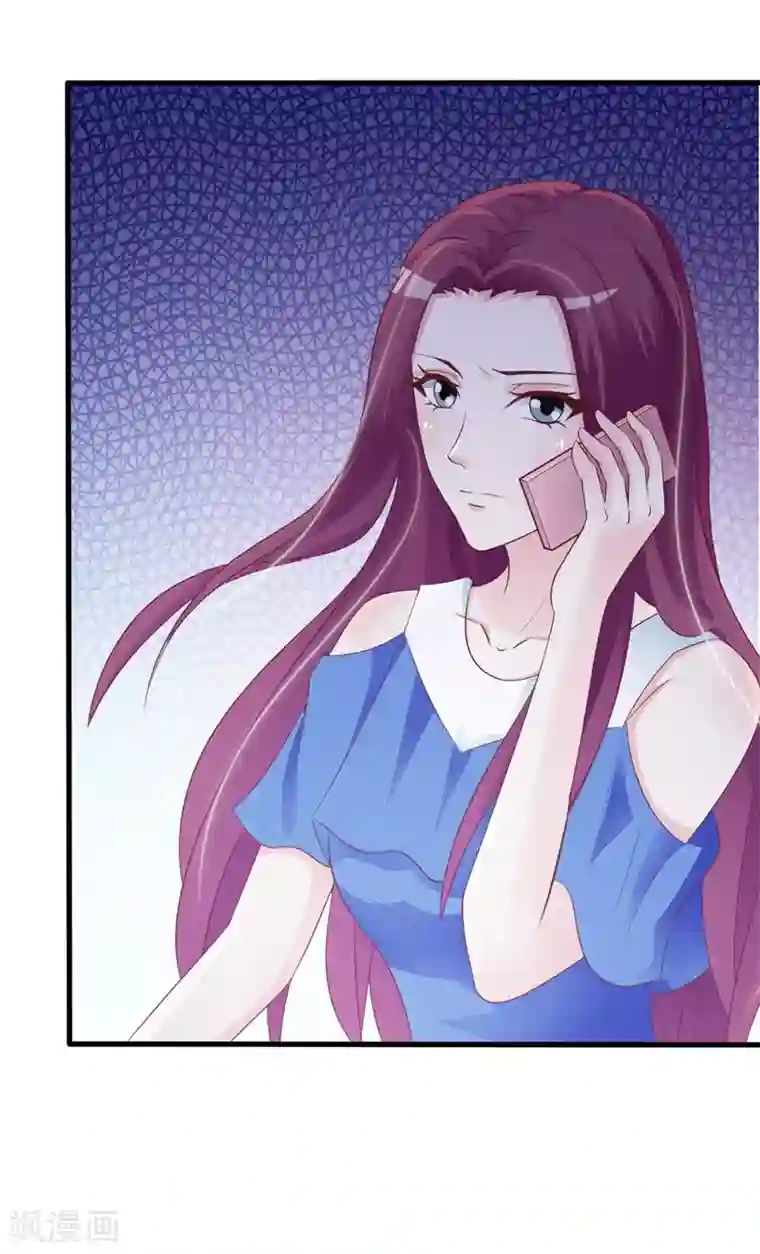 女神的转身诱惑之替身千金第17话