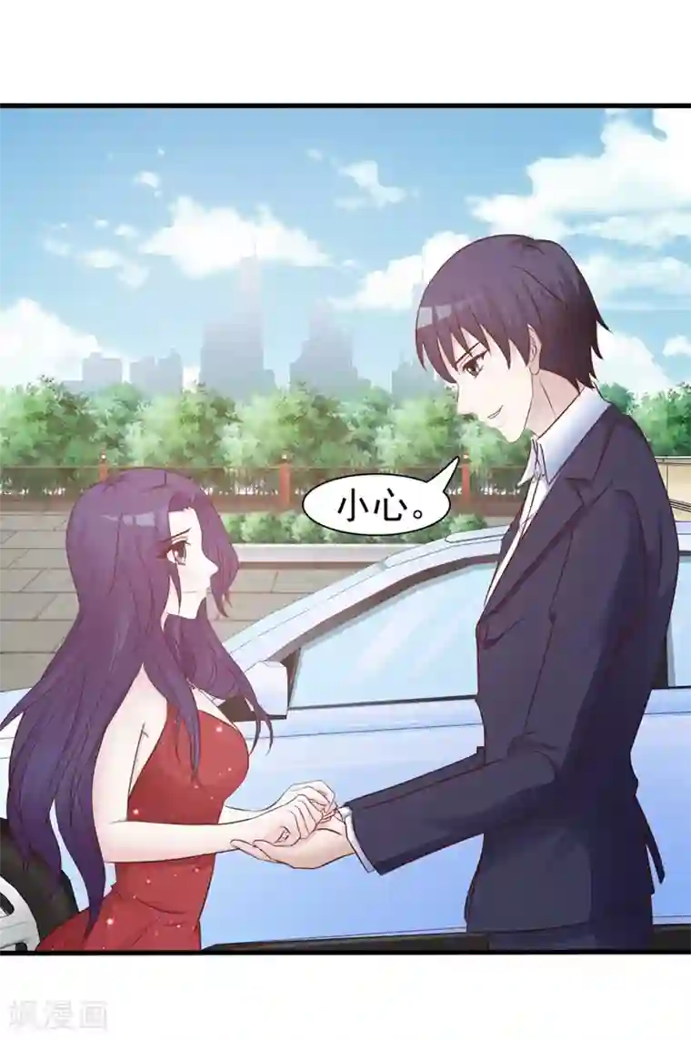 女神的转身诱惑之替身千金第18话