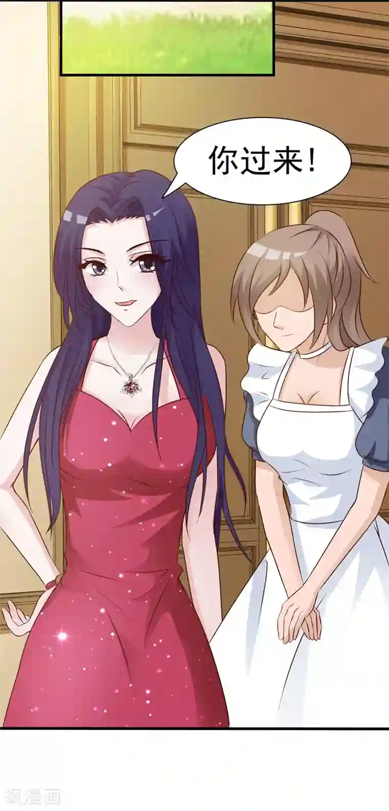 女神的转身诱惑之替身千金第18话