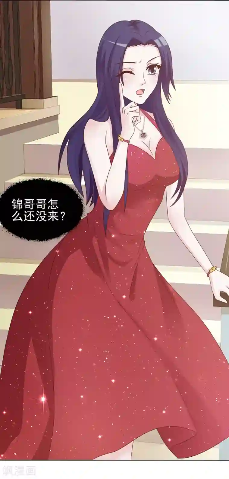 女神的转身诱惑之替身千金第18话