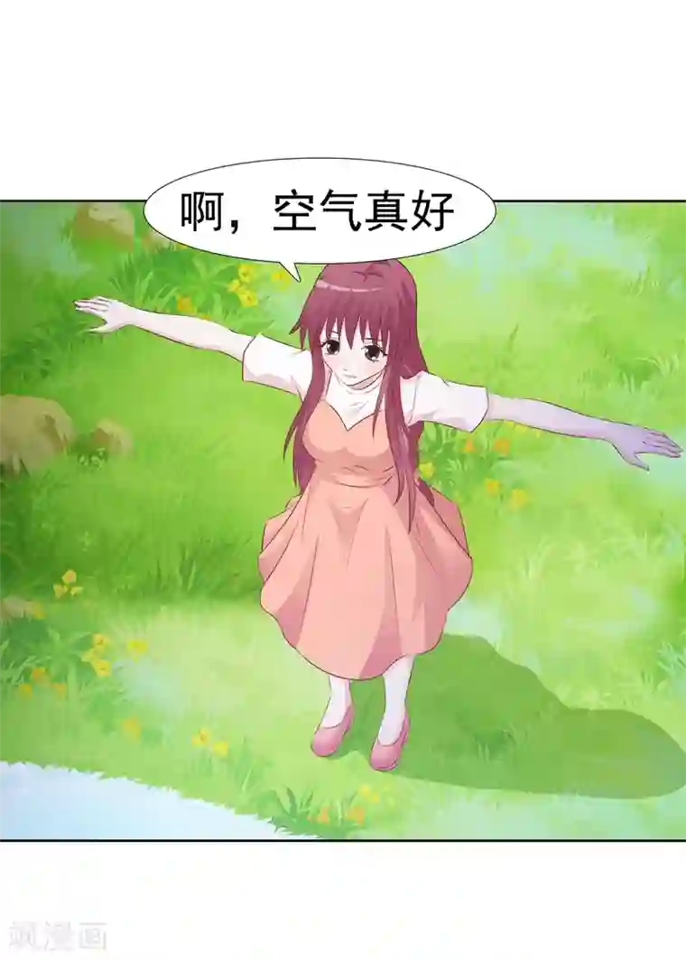 女神的转身诱惑之替身千金第19话