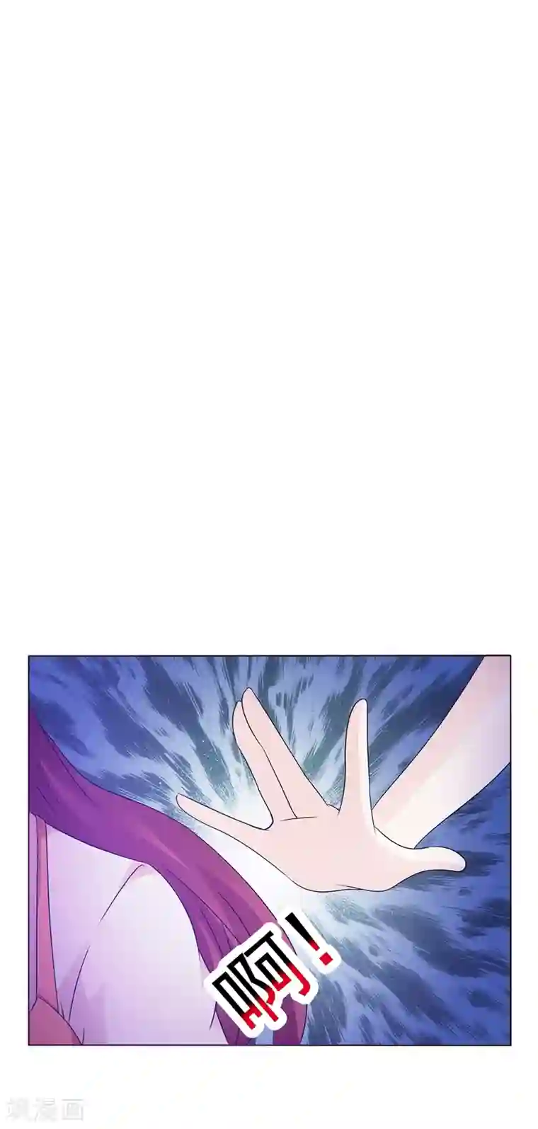 女神的转身诱惑之替身千金第19话