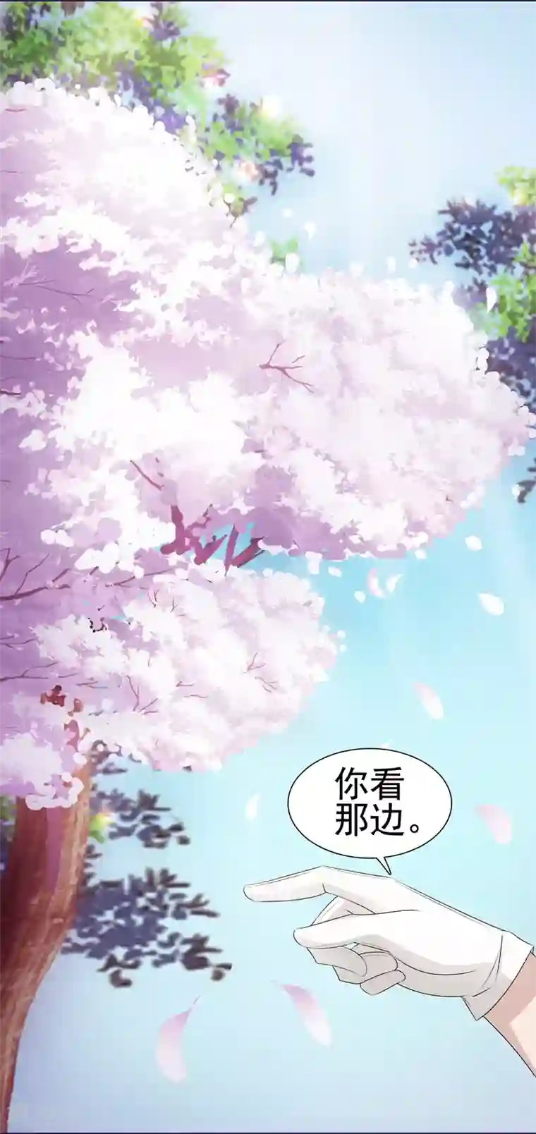 女神的转身诱惑之替身千金第19话