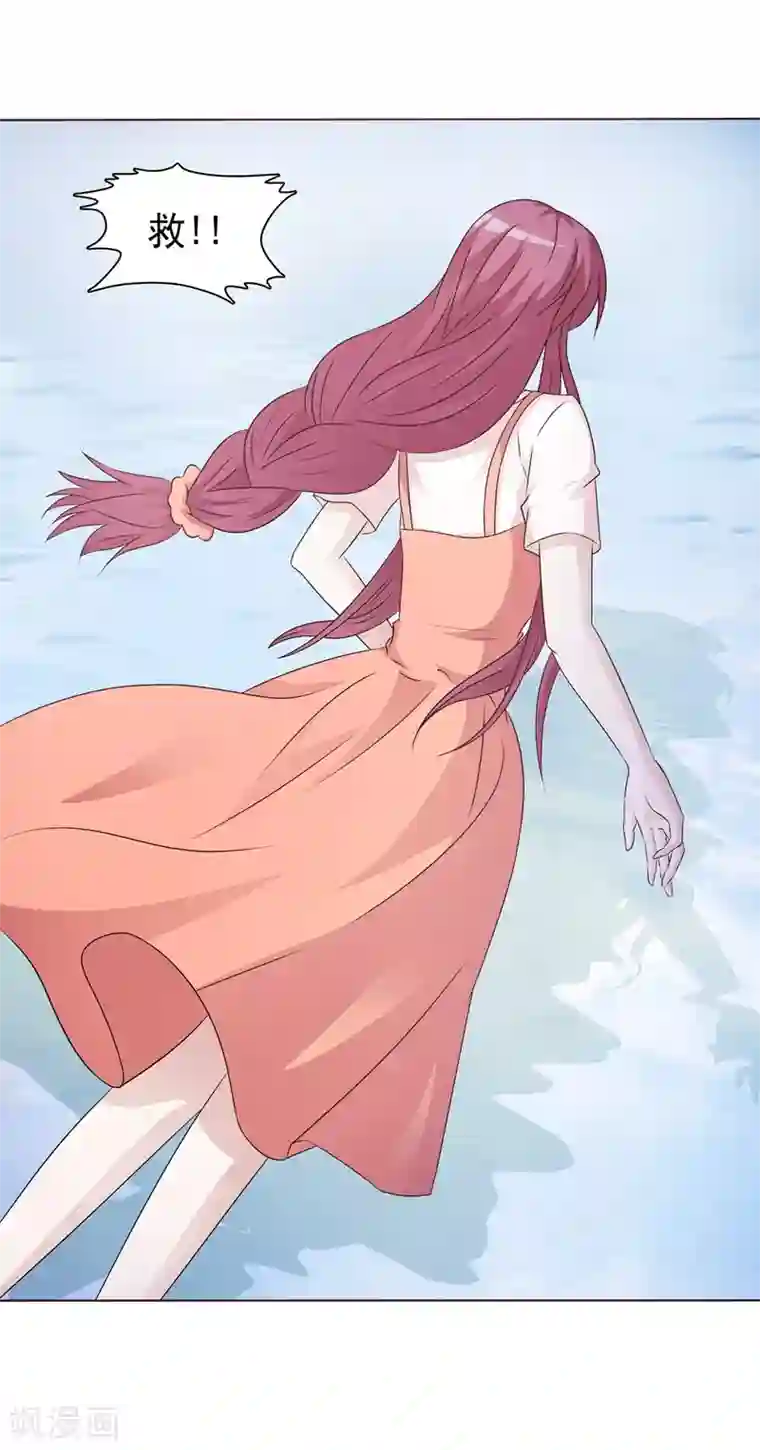 女神的转身诱惑之替身千金第19话