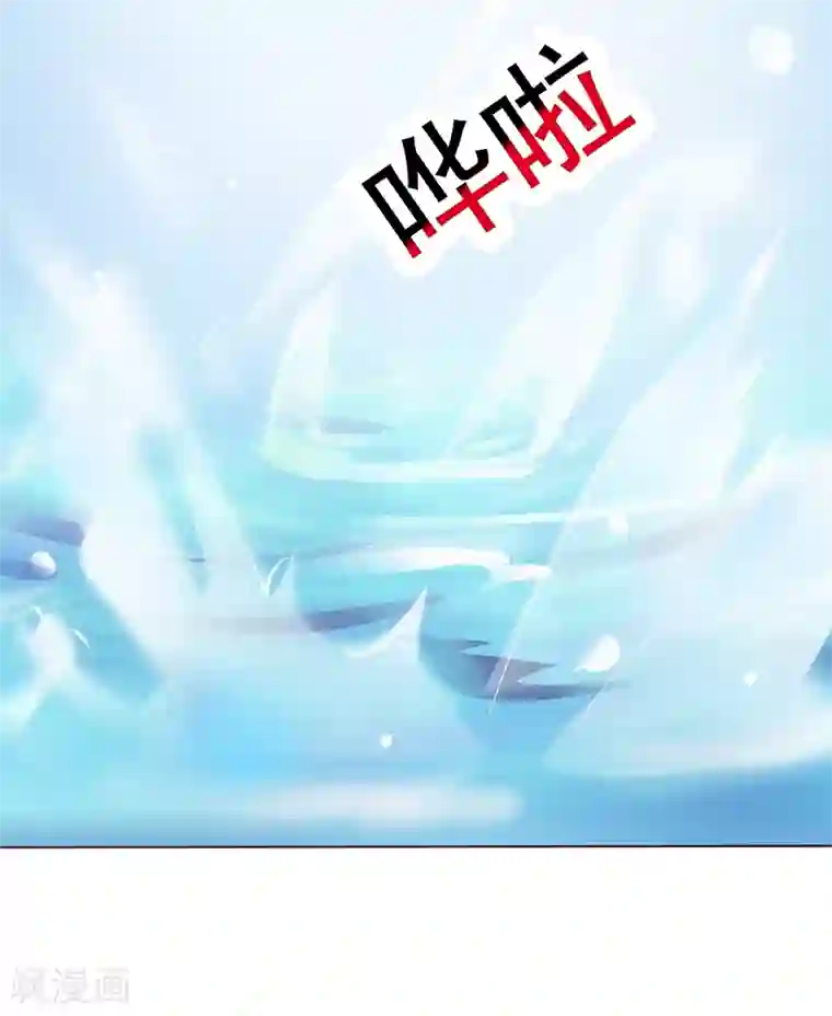 女神的转身诱惑之替身千金第19话