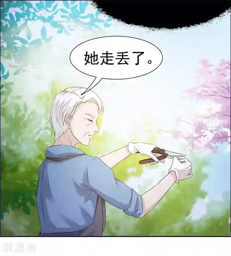 女神的转身诱惑之替身千金第19话