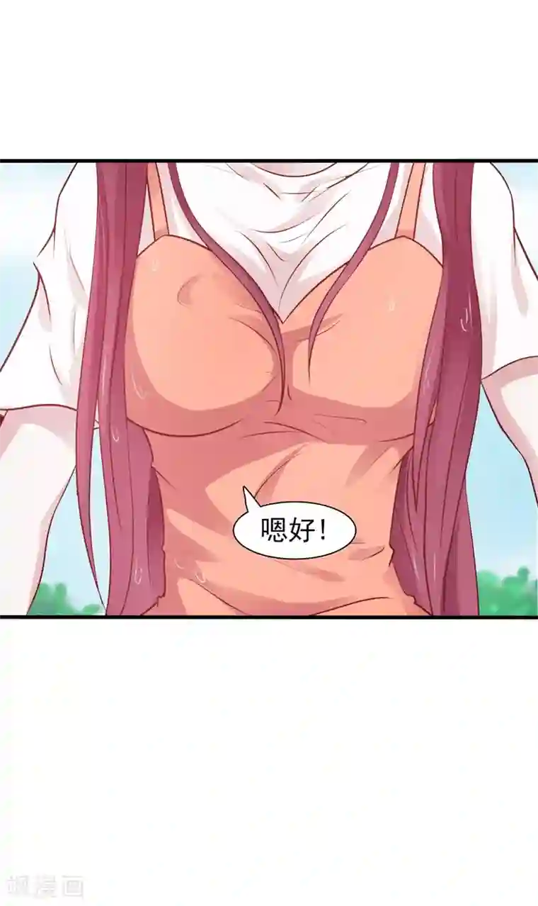 女神的转身诱惑之替身千金第20话