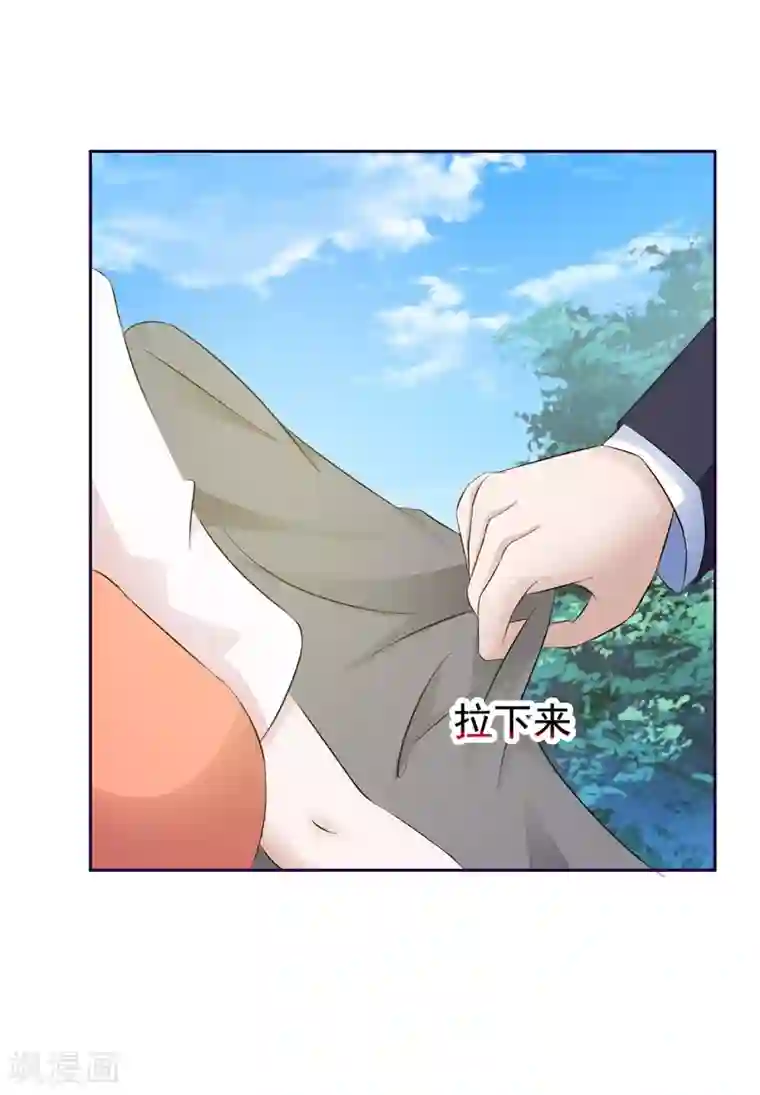 女神的转身诱惑之替身千金第20话