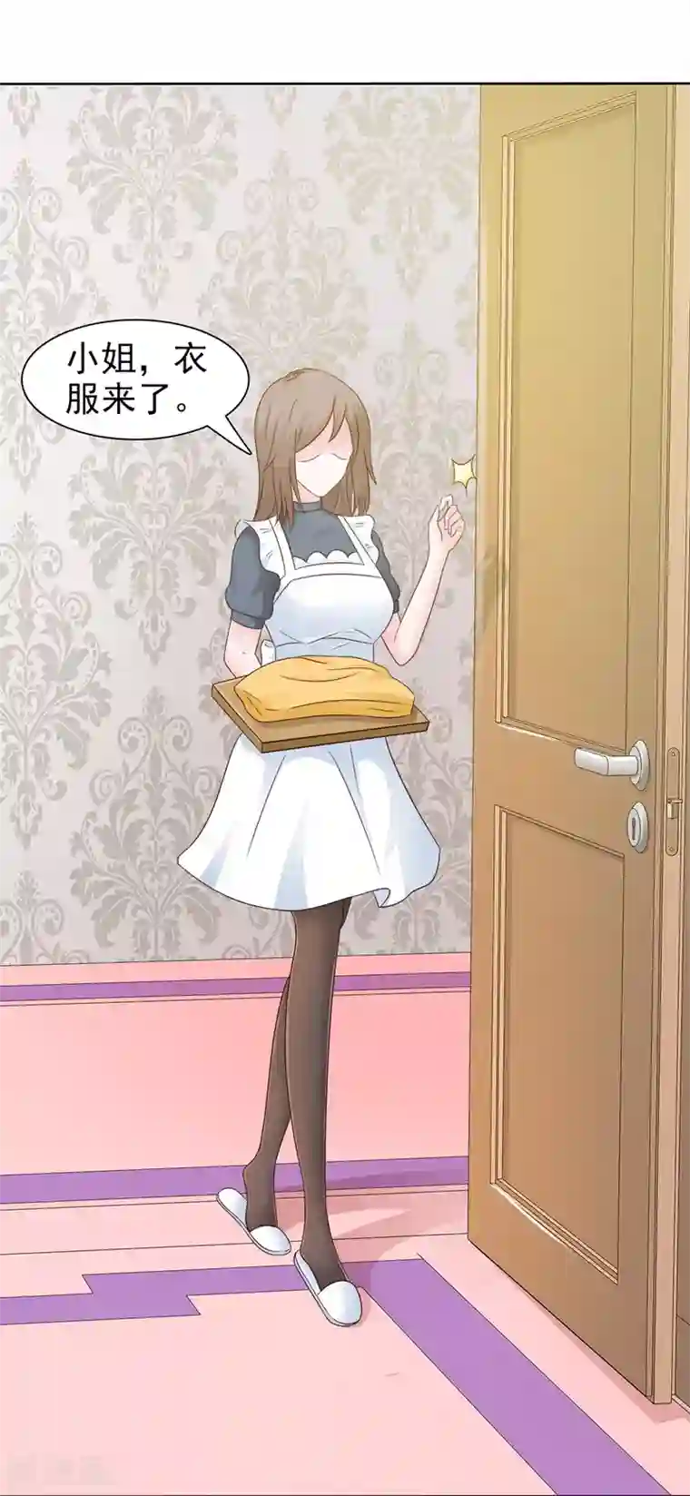 女神的转身诱惑之替身千金第20话