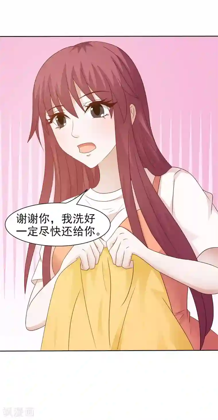 女神的转身诱惑之替身千金第20话