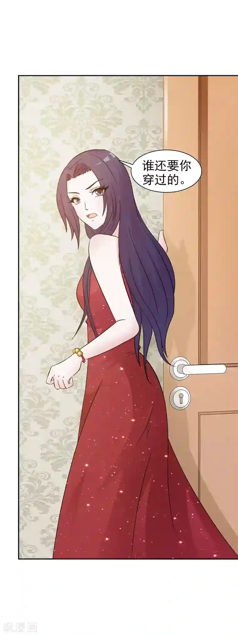 女神的转身诱惑之替身千金第20话