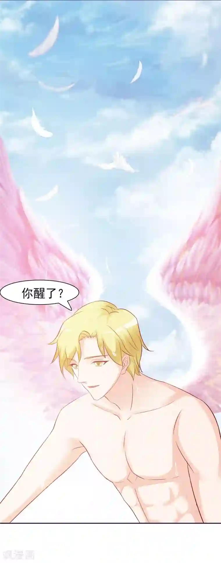 女神的转身诱惑之替身千金第20话