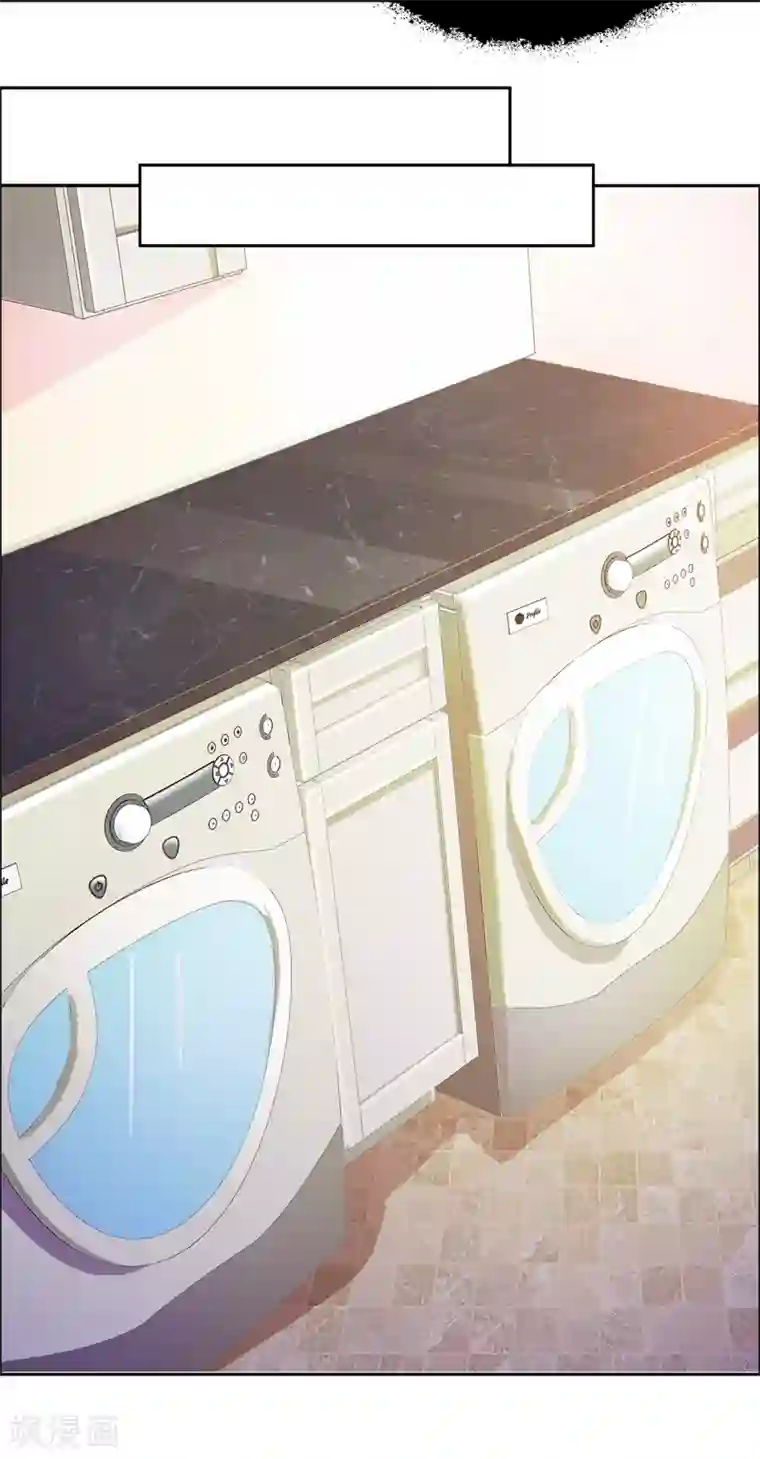 女神的转身诱惑之替身千金第21话