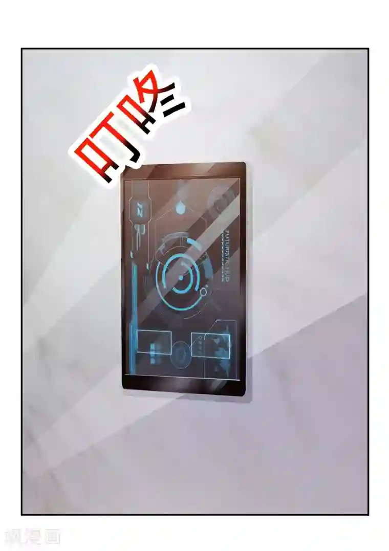 女神的转身诱惑之替身千金第21话