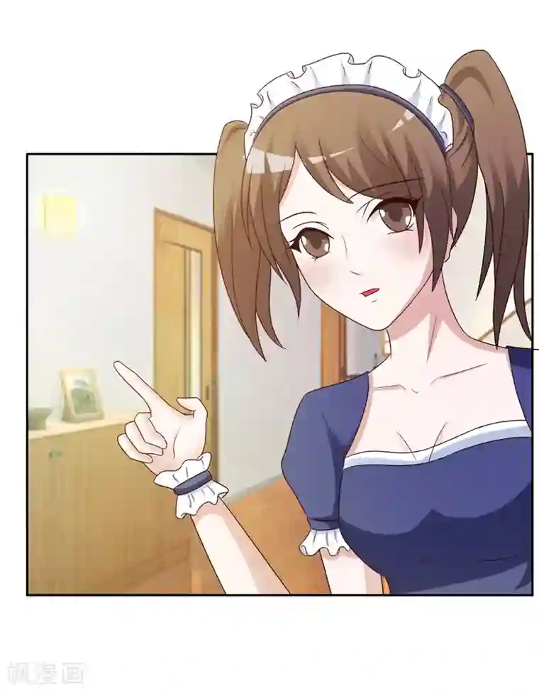 女神的转身诱惑之替身千金第21话