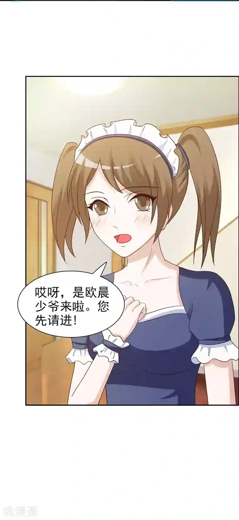 女神的转身诱惑之替身千金第21话