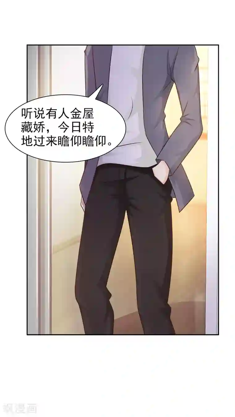 女神的转身诱惑之替身千金第21话