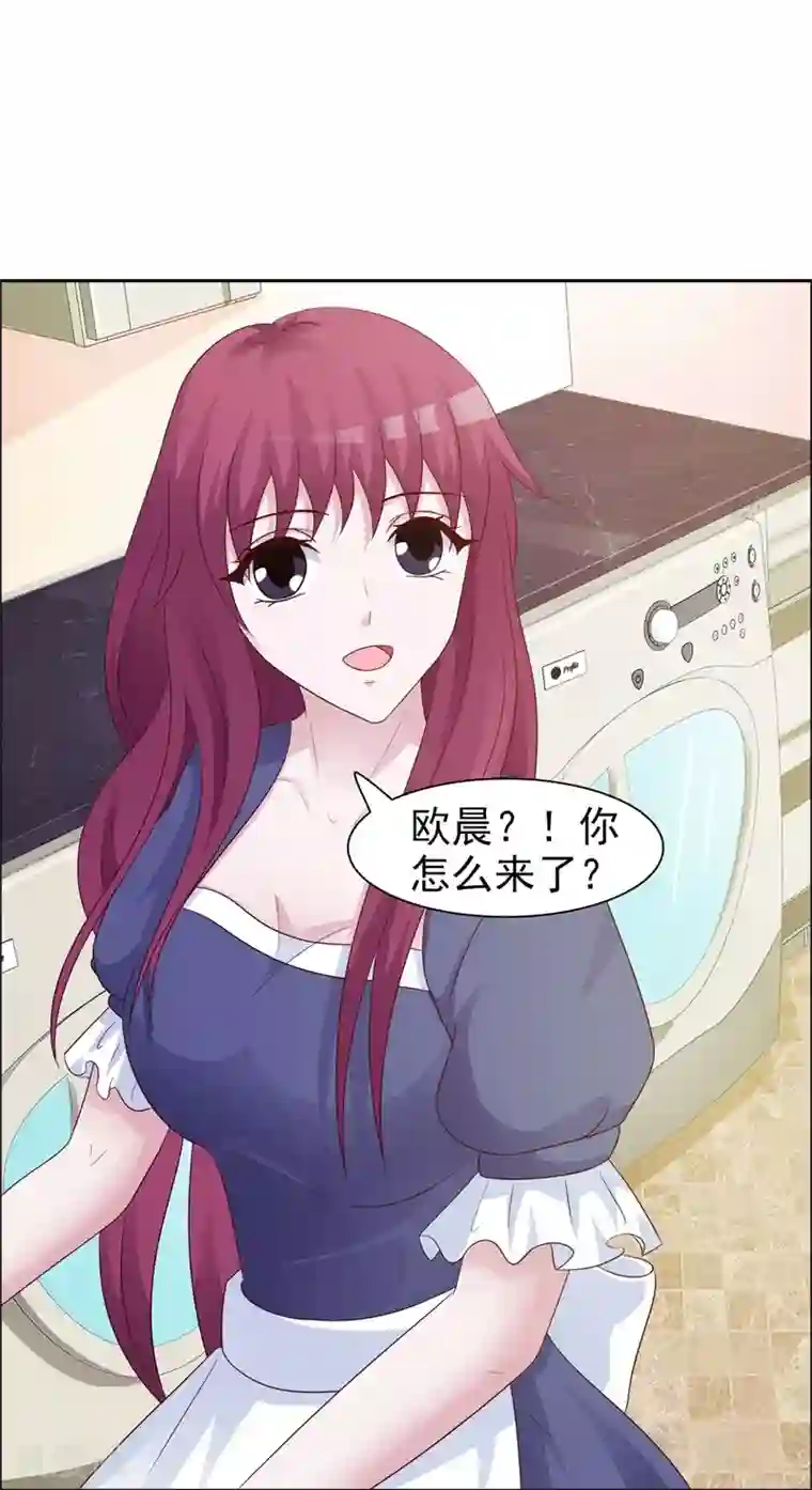 女神的转身诱惑之替身千金第21话