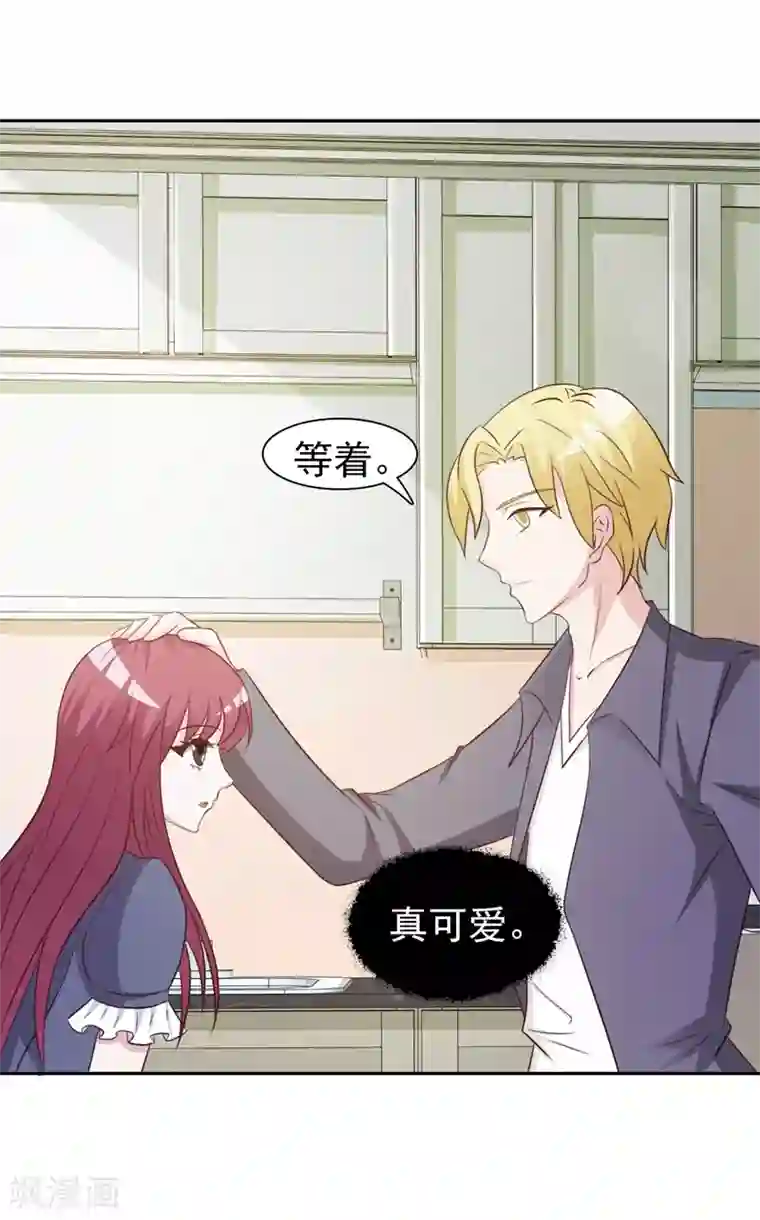 女神的转身诱惑之替身千金第21话