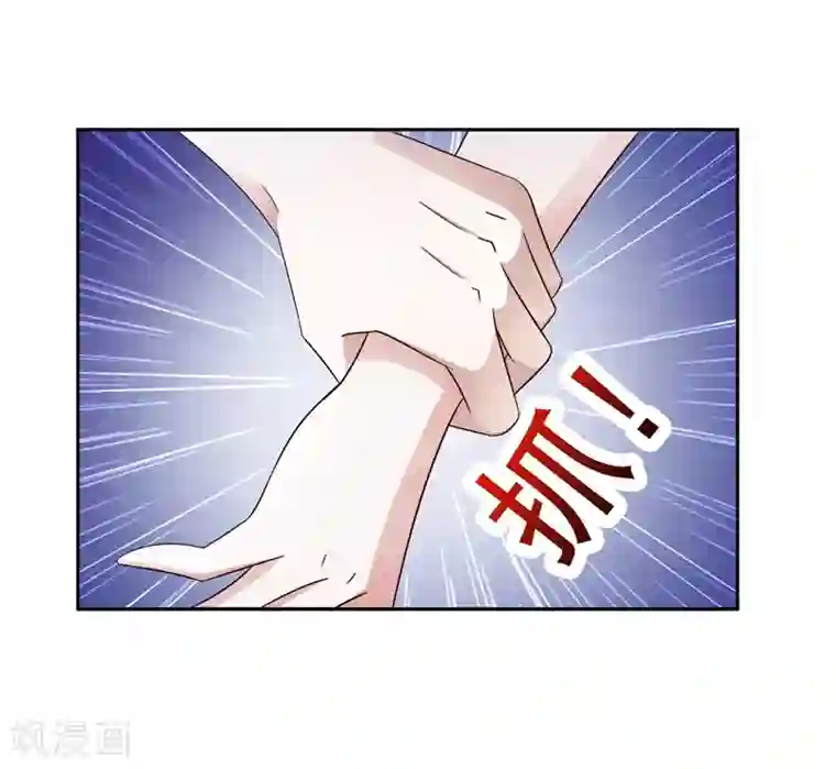 女神的转身诱惑之替身千金第21话